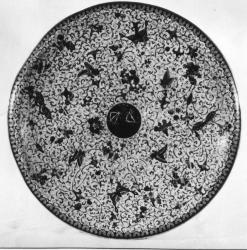 Общий вид блюда (№ 20591.I), собрание ГМВ